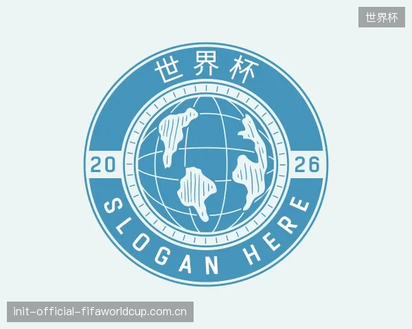 发现世界杯部门