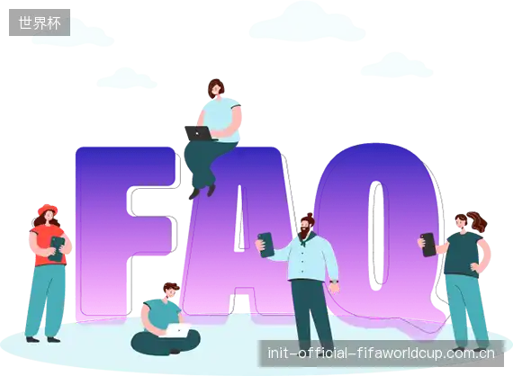 体育赛事直播多平台FAQ